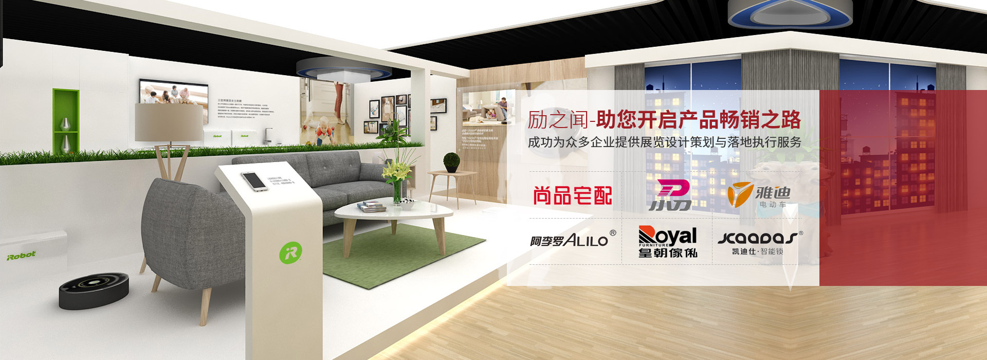 勵(lì)之聞-助您開(kāi)啟產(chǎn)品暢銷之路